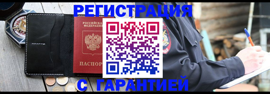 пропишу в квартире в Гурьевске